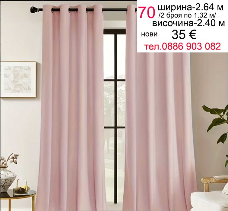 Халат за баня-3 модела