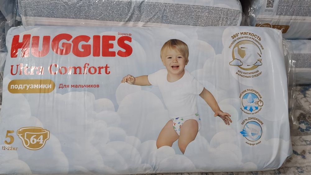 Хагис 5 оригинал мальчиковый