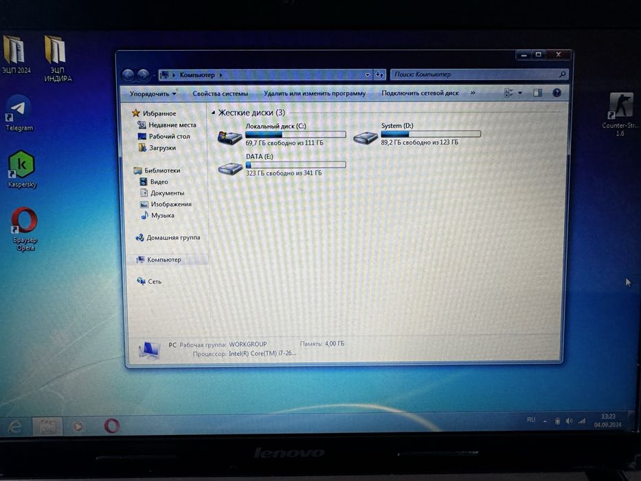 Продам ноутбук Lenovo  core 7