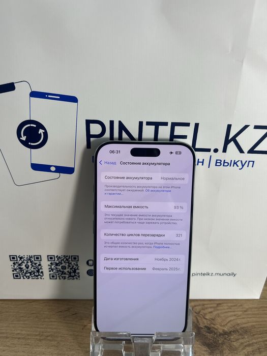 Iphone 16 Pro 256 Gb 93%