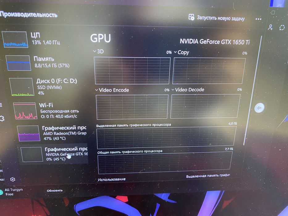 Ноутбук Acer nitro 5