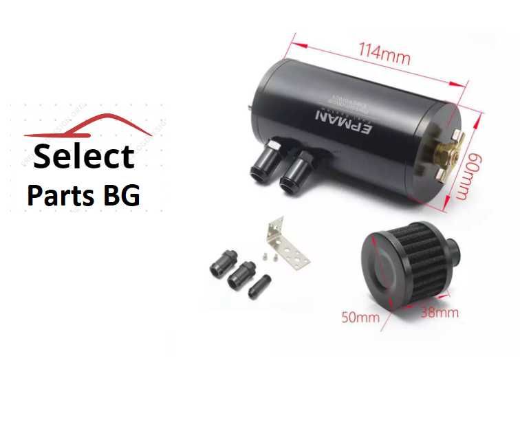 Кеч кен Epman Oil Catch Can Ойл кеч кен универсален