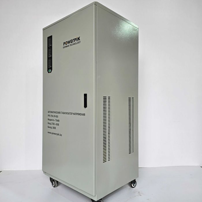 Стабилизатор напряжения 100кВА, 380В, PowerPik