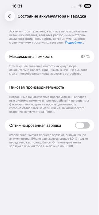 Продам айфон 13 про макс