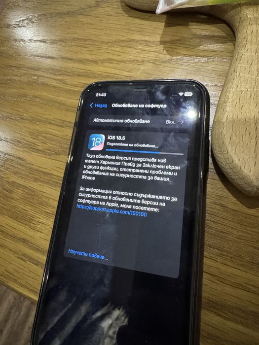 Iphone XR, черен 64GB