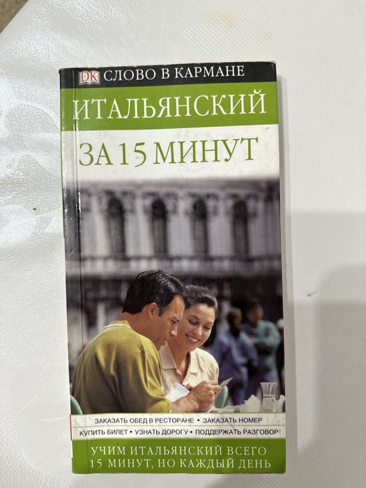 Продам книги в хорошем состоянии