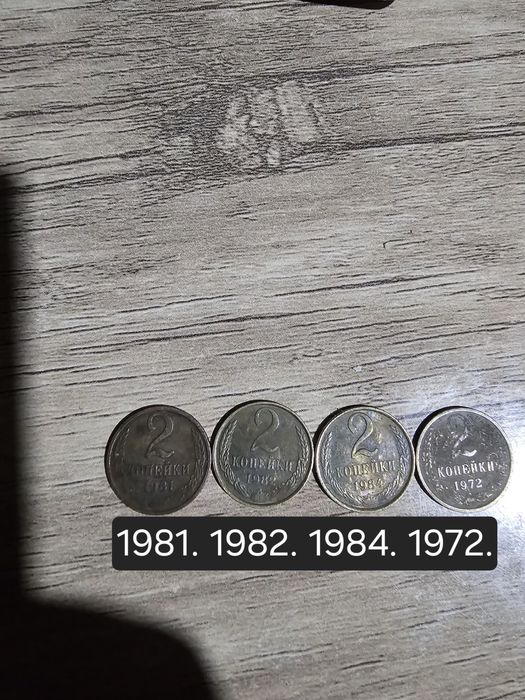 Tangalar sotiladi SSSR