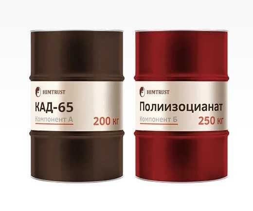 Компоненты для заливки Ульев Химтраст СКД-65