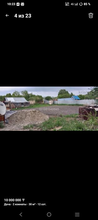 Продам дачу зимний вариант