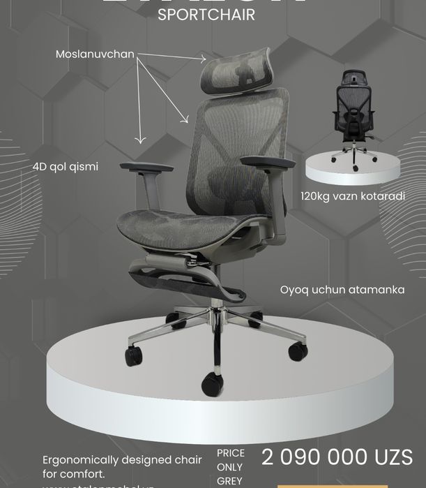 Высококачественные сеточные офисные кресла