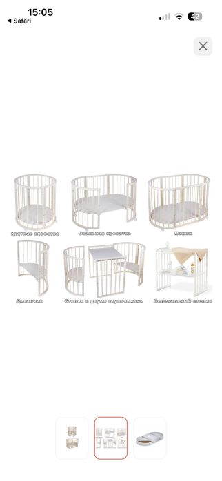 Манеж трансформер 3в1