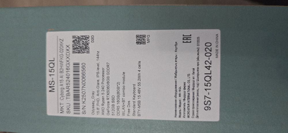 Ноутбук MSi Cyborg 15 RTX5060