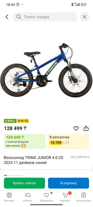 Продам или обменяю велосипед