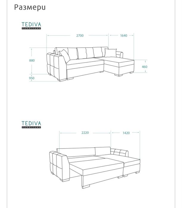 Ъглов диван "Genua"