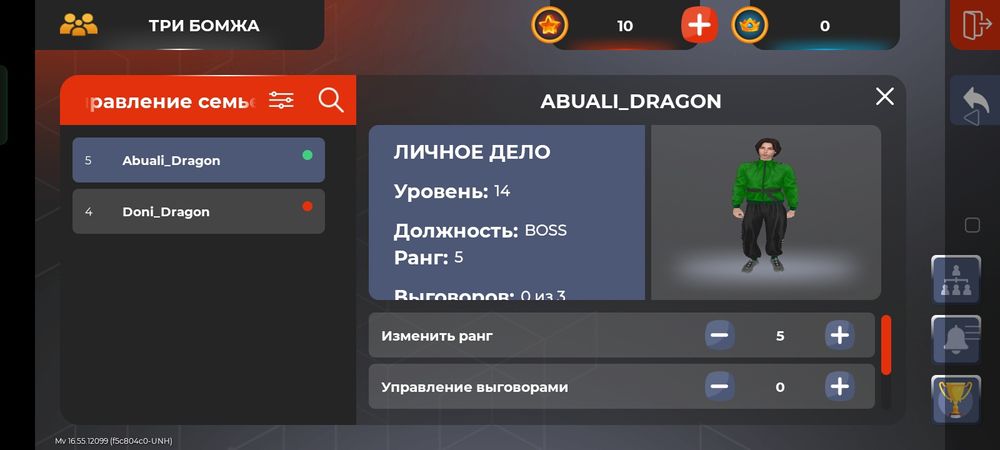 Продам блек раша акк