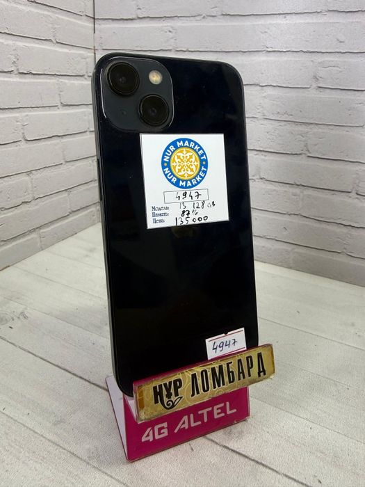 iphone 13 128GB 4947