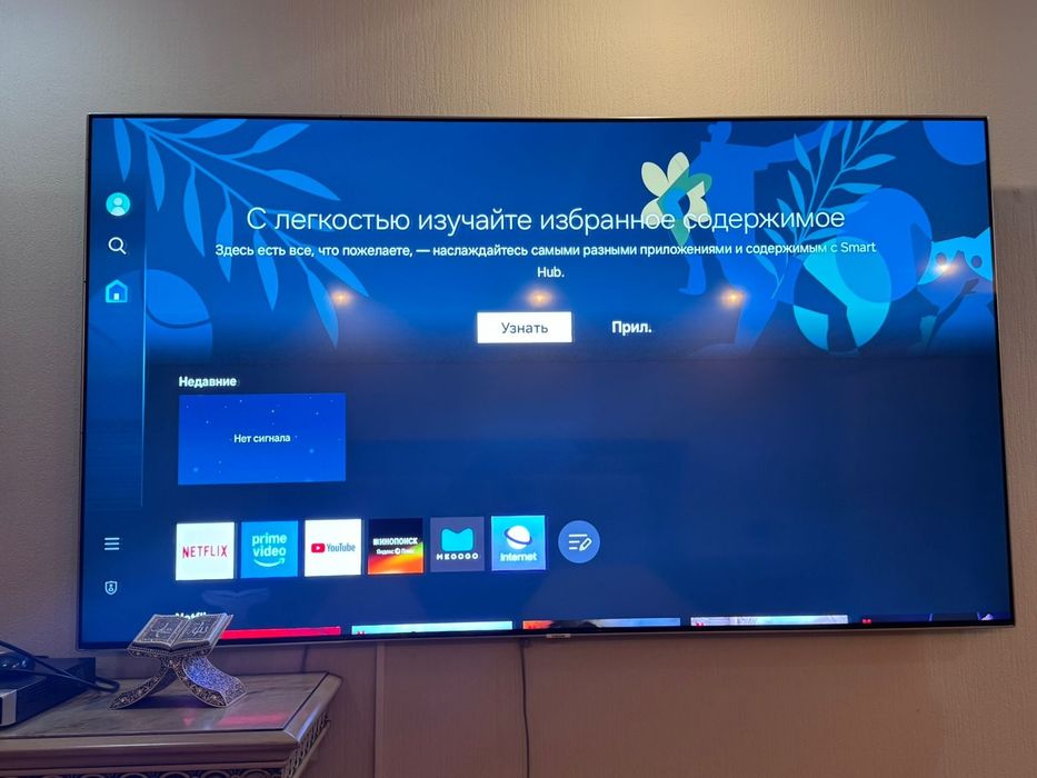 Телевизор samsung 75