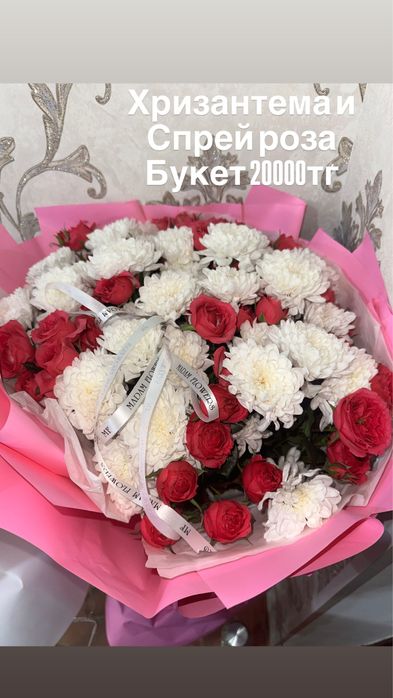 Цветы даренные 2 часа назад