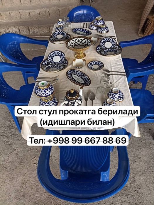 Tayyor biznes sotiladi srochna