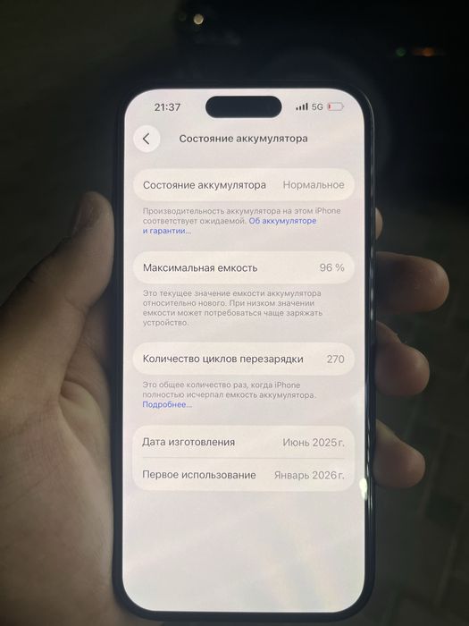 Iphone 15 black color с гарантией