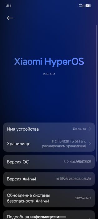 Xiaomi 14 512гб с дефектами