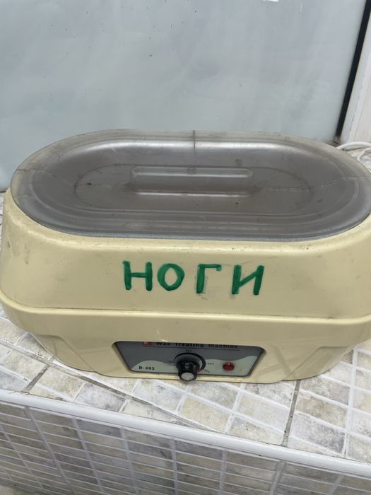 Ванночка для спа