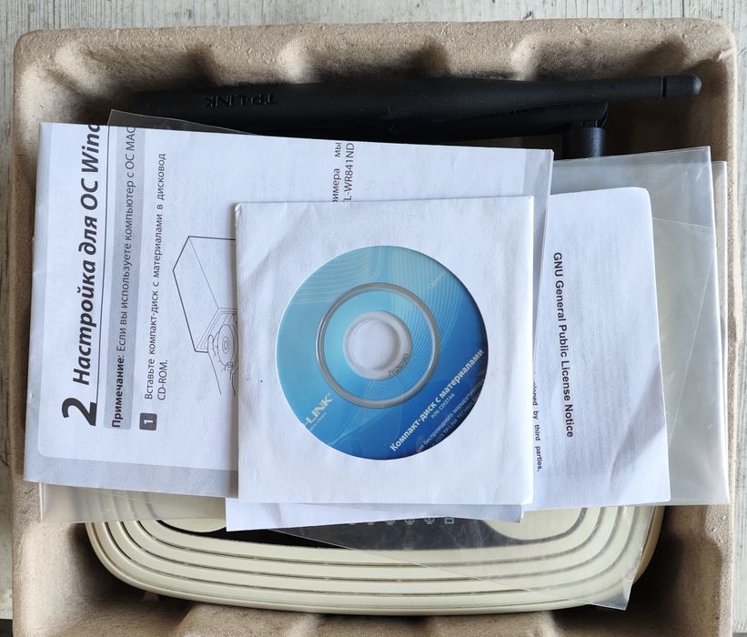 Беспроводной маршрутизатор TP-Link