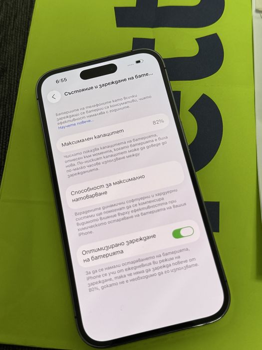 ***128GB iPhone 14 PRO Гаранция Yettel 2025 г. Purple