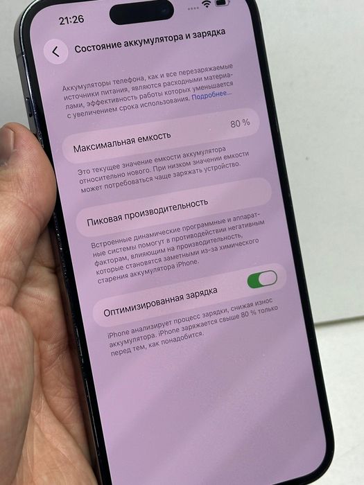 Продам Айфон 14 Про Макс 128г