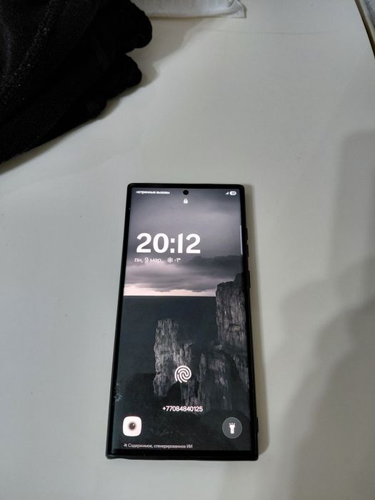 Samsung s 23 ultra (256gb)