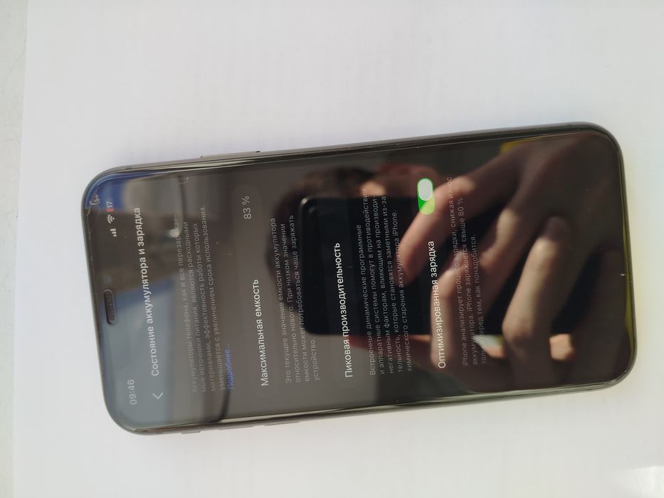 Продам Айфон 11/iphone 11