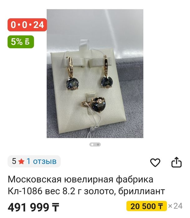 Набор золотой комплект серьги кольцо