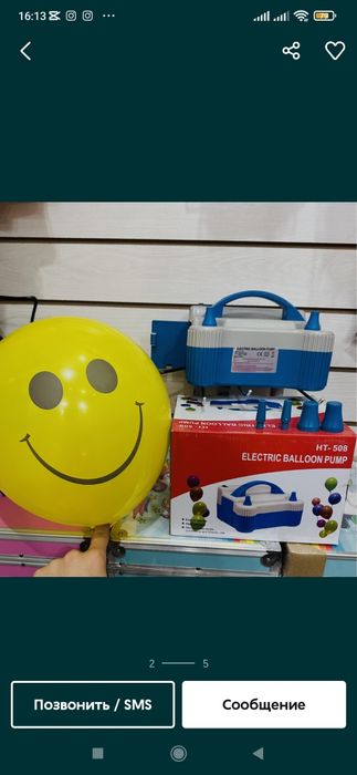 Электронная насос для шар Nasos kompressor shar uchun