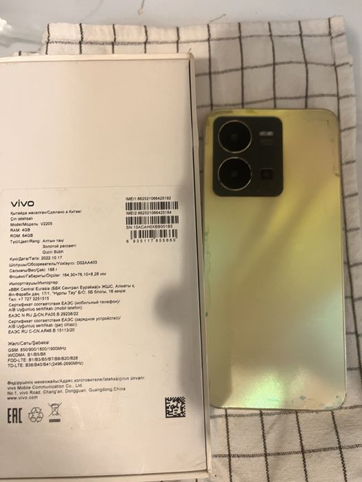 Продам или обмен телефоны