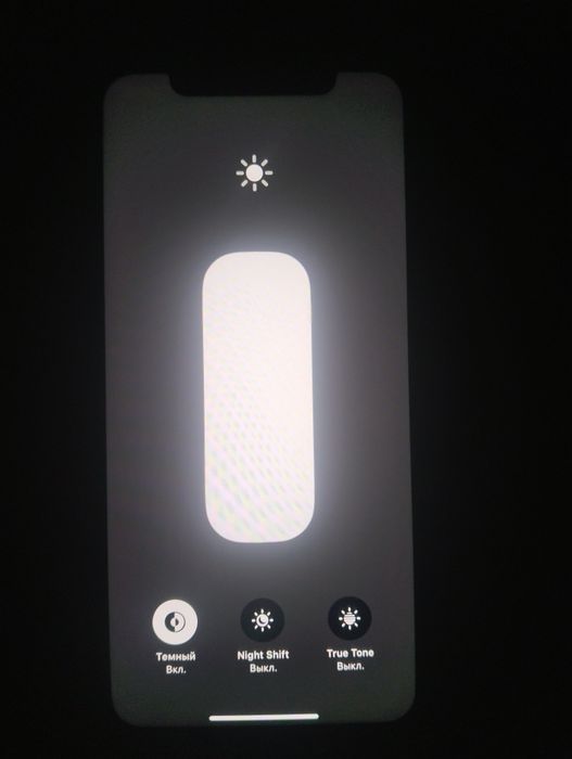 IPhone 11  обмен