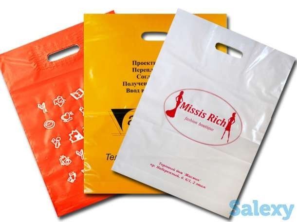 Paket reyter,mayka turli xildagi sumkalar REKLAMA HİZMATİ