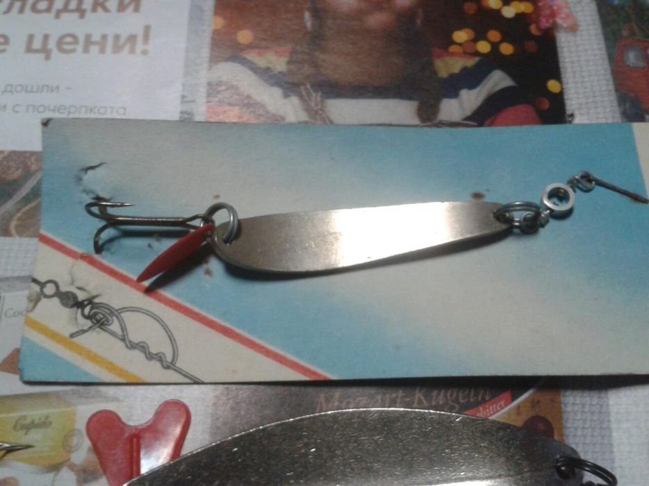 Блесни клатушки щукарски-руски и чешки 38-40 грамови