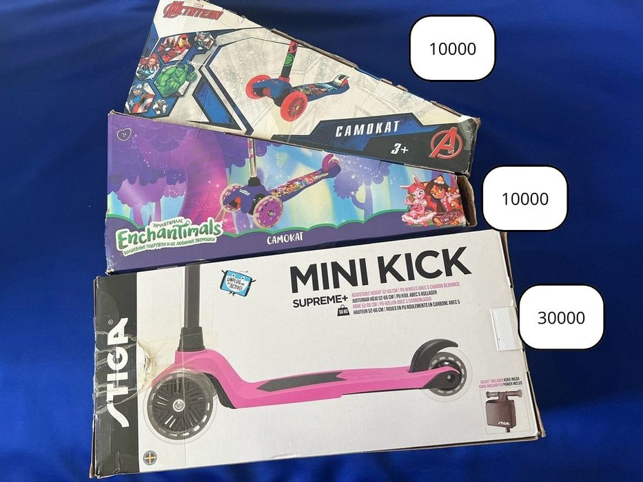 Самокаты Stiga оригинал