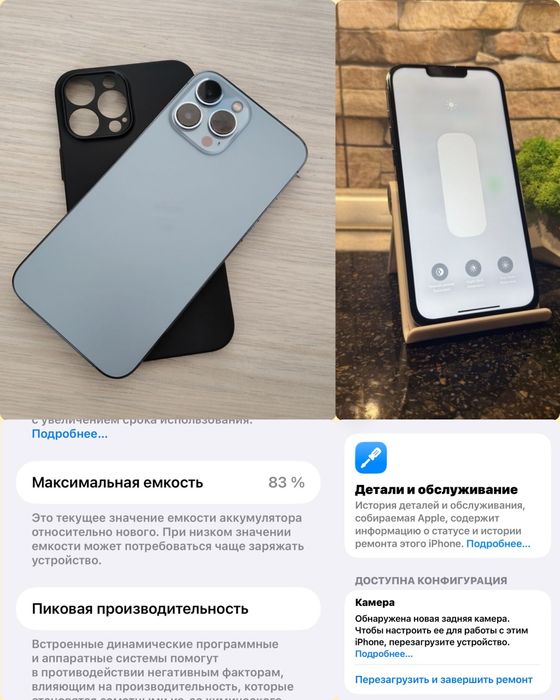 Iphone 13 Pro Max 256 Gb ZZA region 2