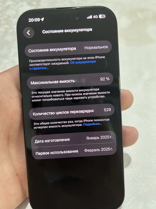 Iphone 16 Pro 256GB Айфон 16 Про 256 ГБ