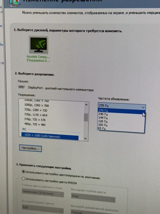 Игровой монитор 27" ASUS TUF Gaming VG279QM