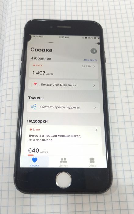IPhone 7 в отличном состоянии
