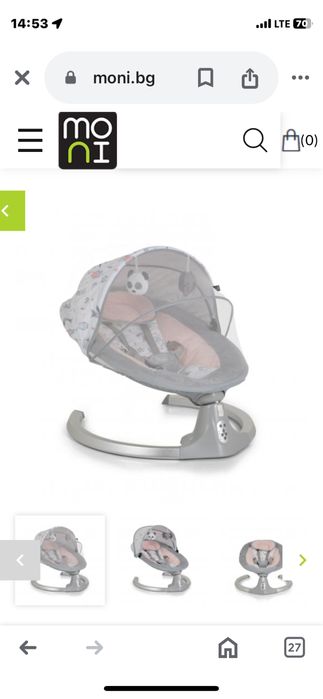 Електрическа люлка МОНИ ARI РОЗОВ