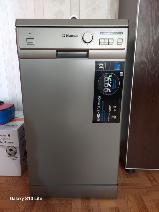 Посудомоечная машина HANSA