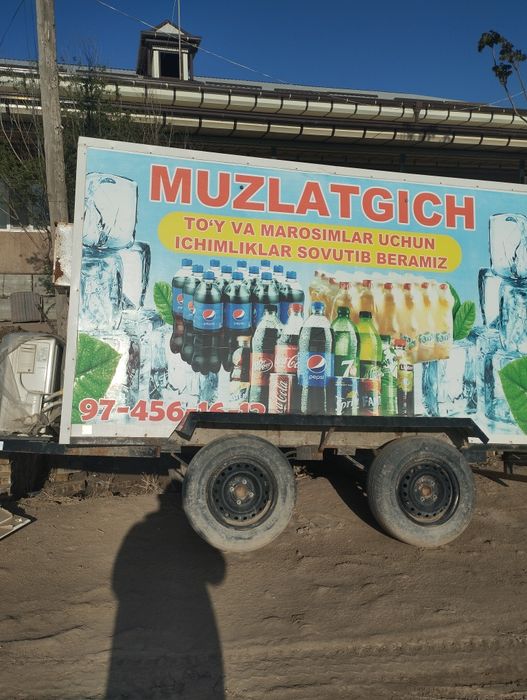 Хундай арава музлатгич сотилади