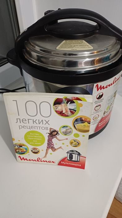 Продаётся мультиварка Moulinex
