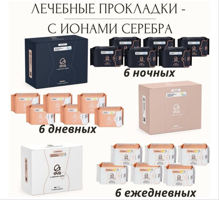 Подгузники Мама Знает, Baybee, Eva, Deneu оптом