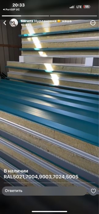 Сэндвич панели  пир мву ппу  пп