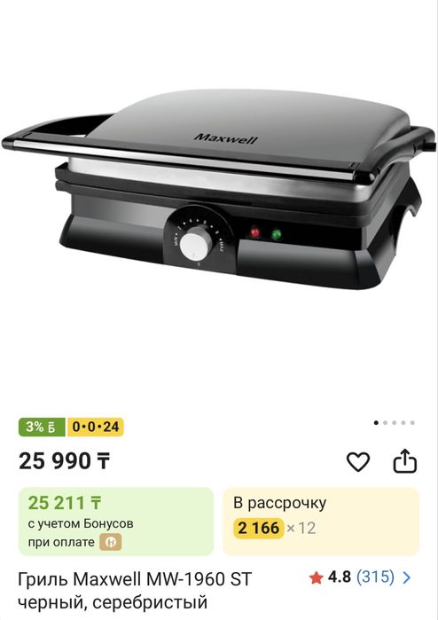 Это хорошо работает.