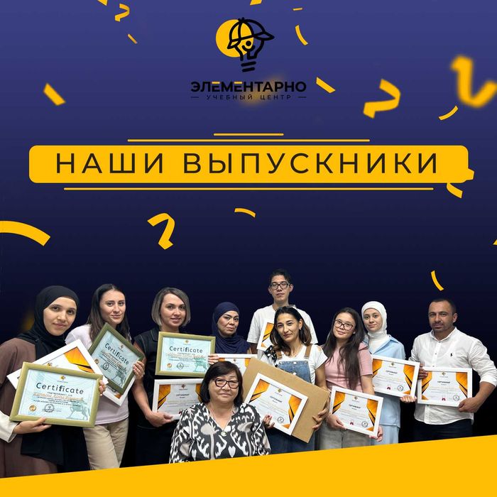 бухгалтерия + 1С с нуля до результата курсы